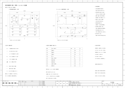 E-03A 竣工図修正の見本・修正前。作図見本（練習用・架空の物件）。全体画像を開く